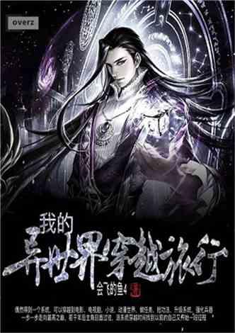 武斗纹章2初篇