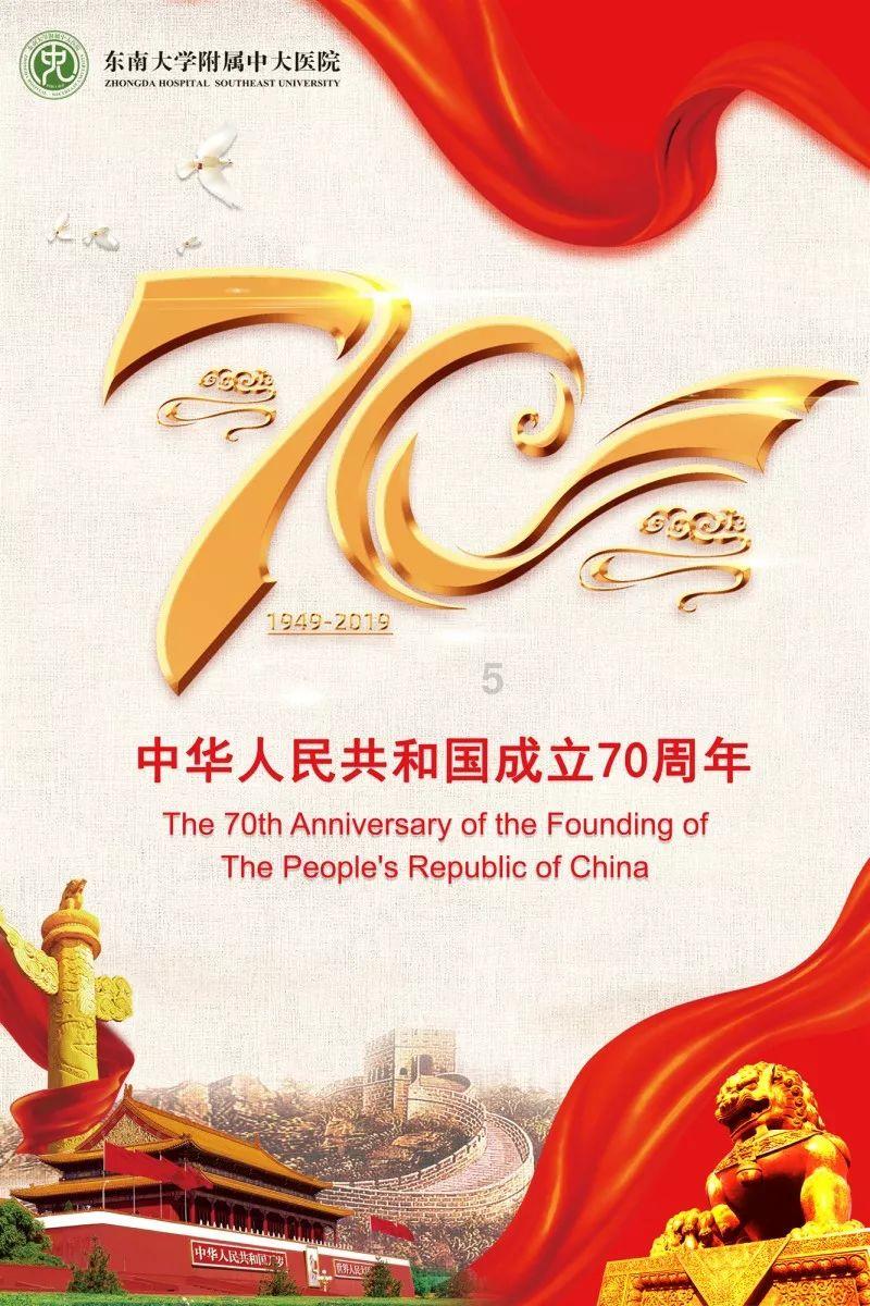 超奥特曼联盟3